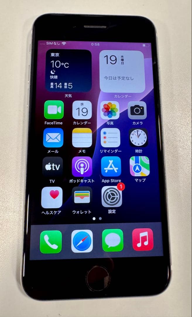 【超美品】Apple iPhone SE 2 ホワイト 128GB
