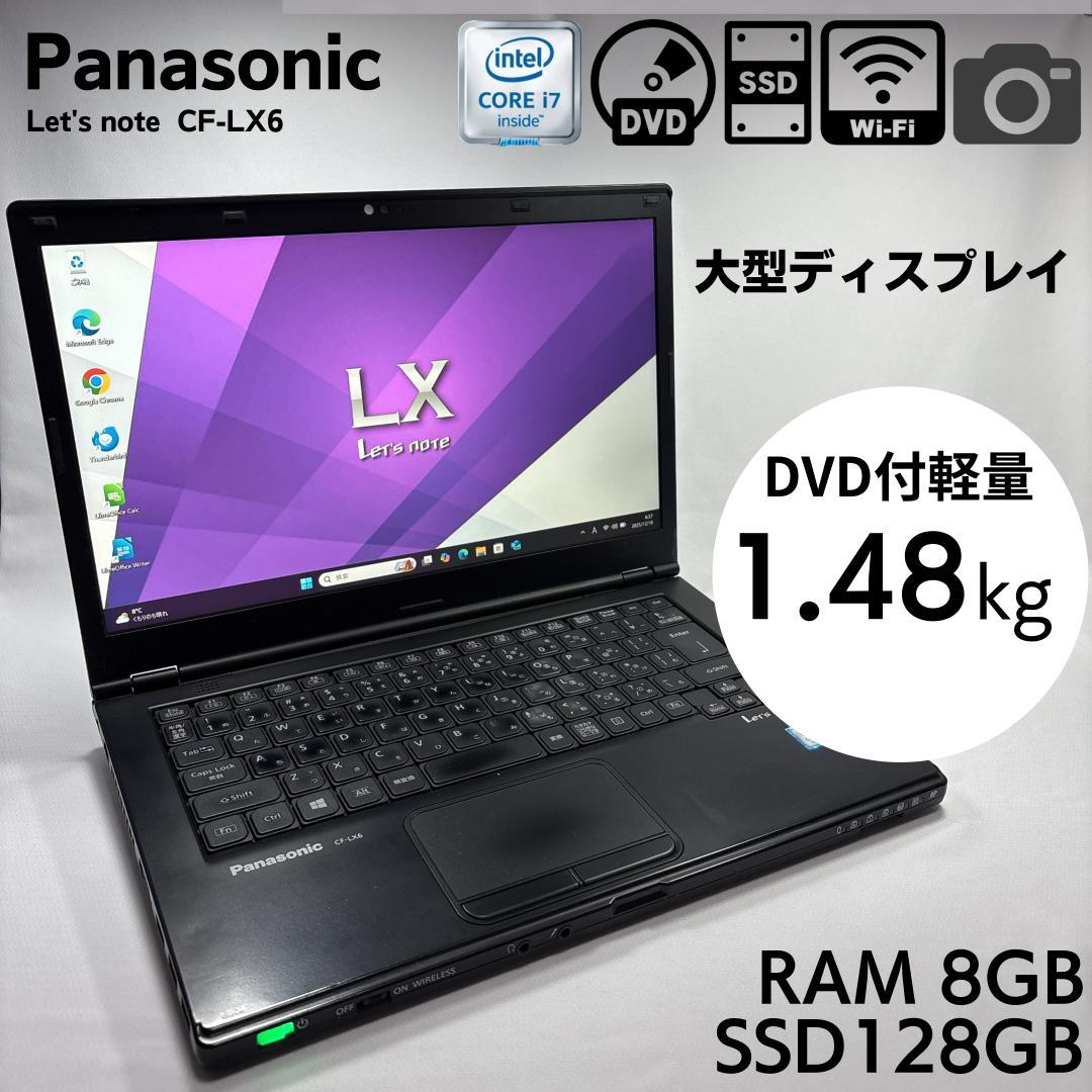 ★ sudagawa43 専用 ★ Panasonic CF-LX6 889