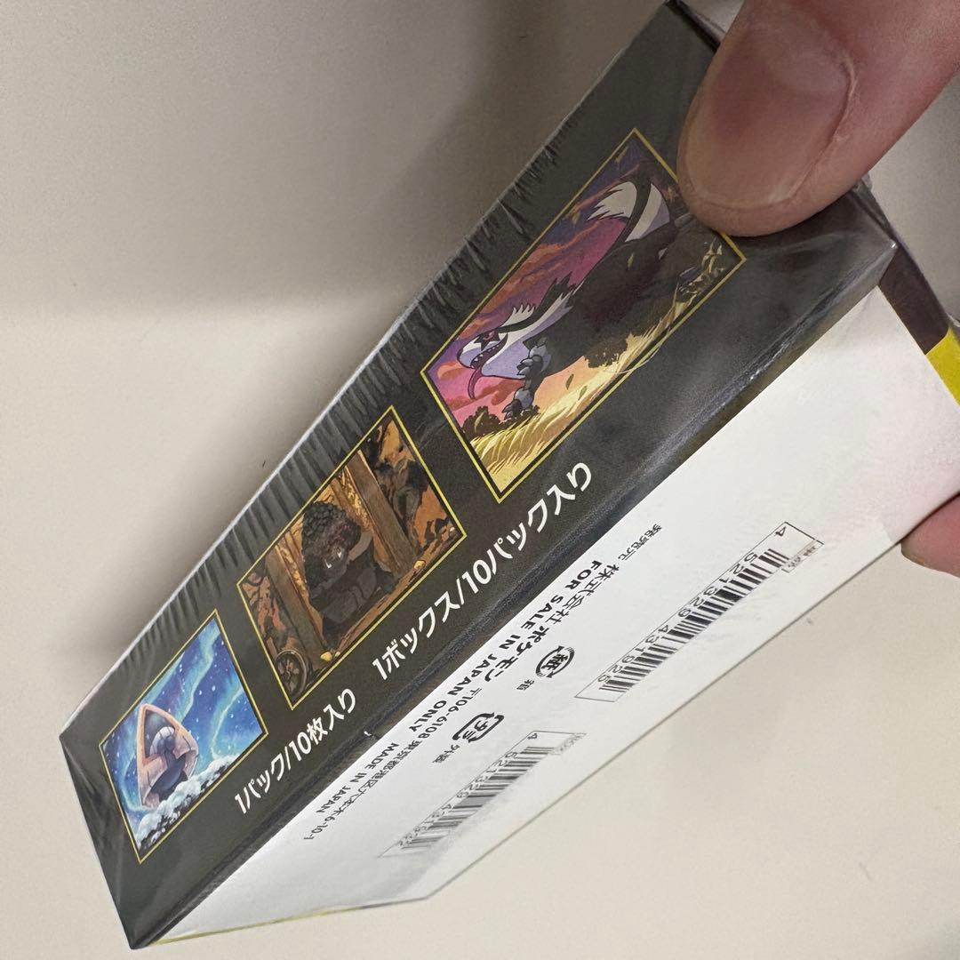 Z*K様 ポケモンカードゲーム ハイクラスパック「MEGAドリームex」 1BO