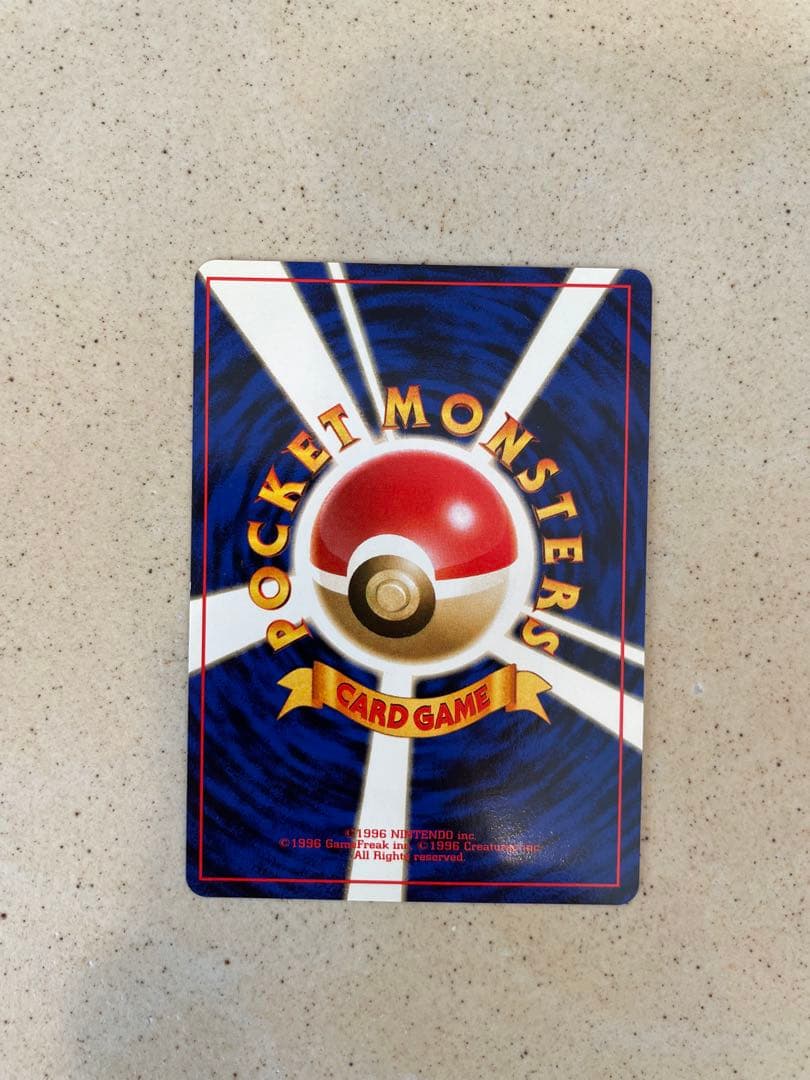 ポケモンカード　ブースター 旧裏