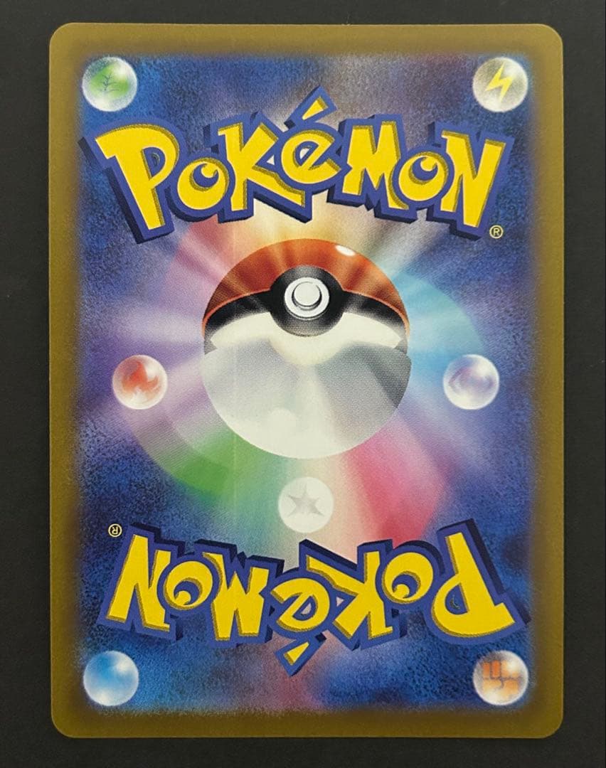 アルセウスvstar UR