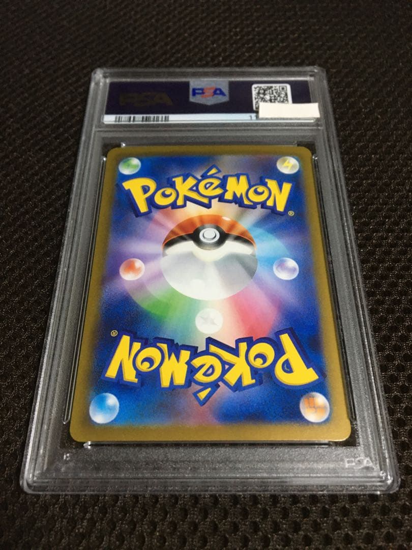 フォローで割引！ ポケモンカード PSA9 ナンジャモ SV4a SAR C