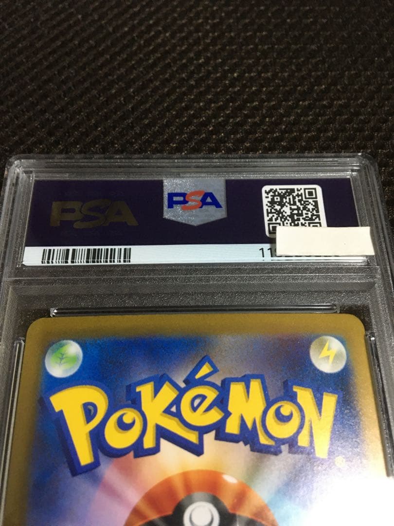 フォローで割引！ ポケモンカード PSA9 ナンジャモ SV4a SAR C