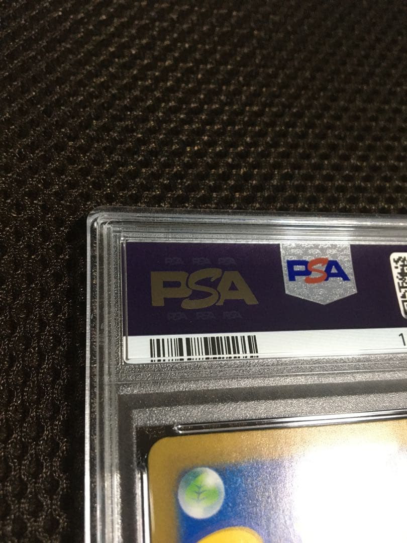 フォローで割引！ ポケモンカード PSA9 ナンジャモ SV4a SAR C