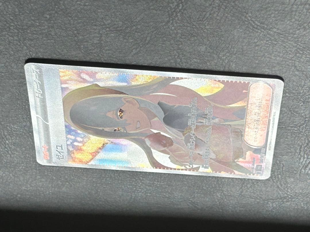 ゼイユ SAR SV6 130/101 変幻の仮面