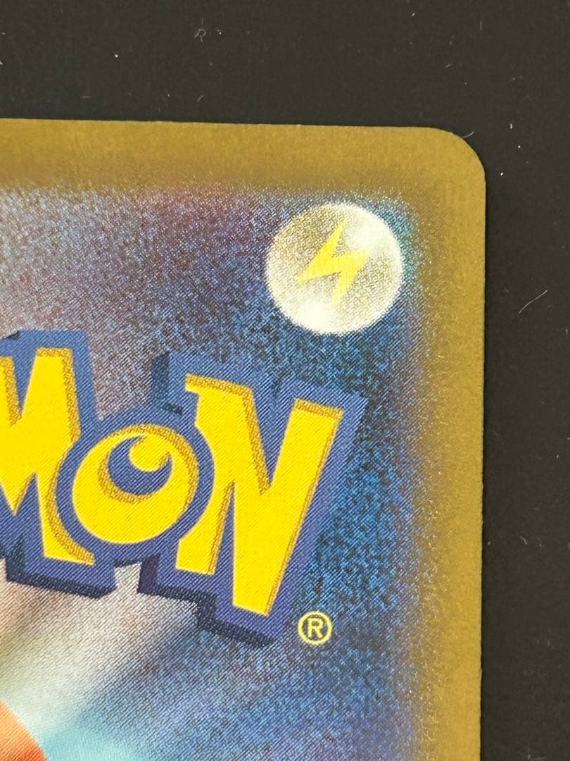 ゼイユ SAR SV6 130/101 変幻の仮面