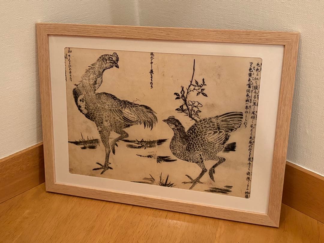 さや様 リクエスト 3点 まとめ商品（江戸時代　木版画）