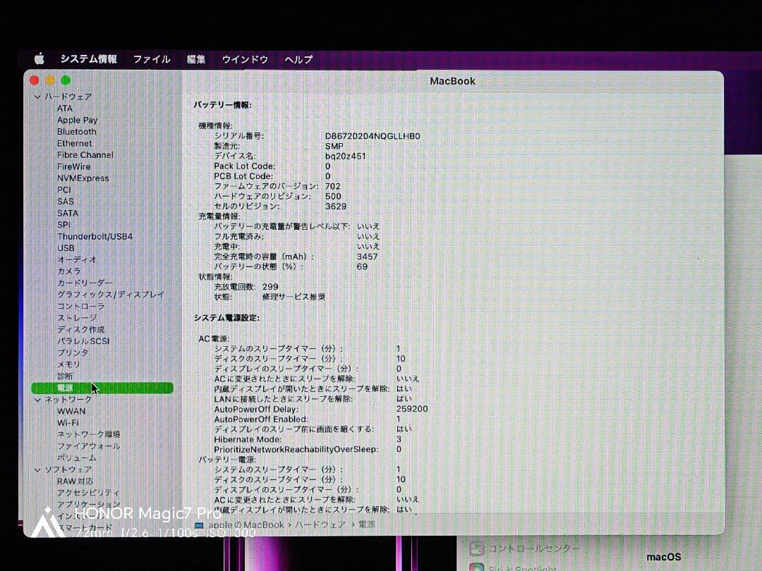 MacBook 12インチ 2017 512GB ゴールド