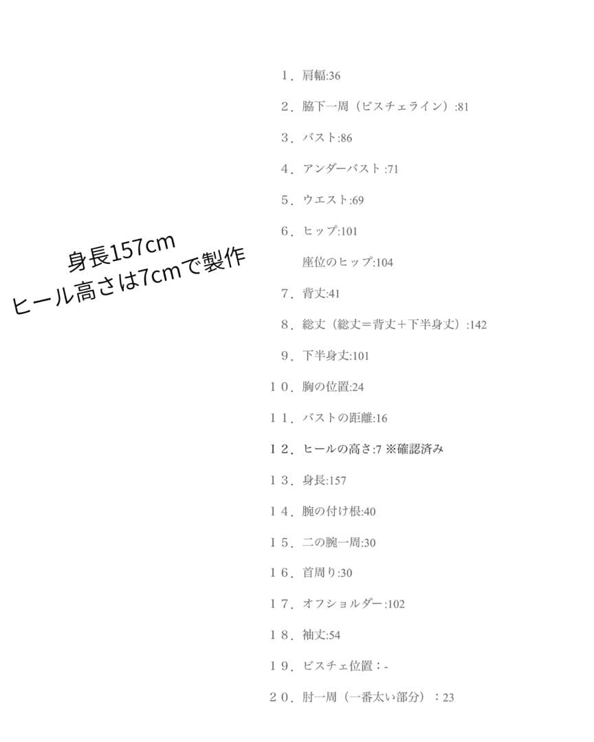 【ちかまる】キキ風 水色ドレス YNS WEDDING