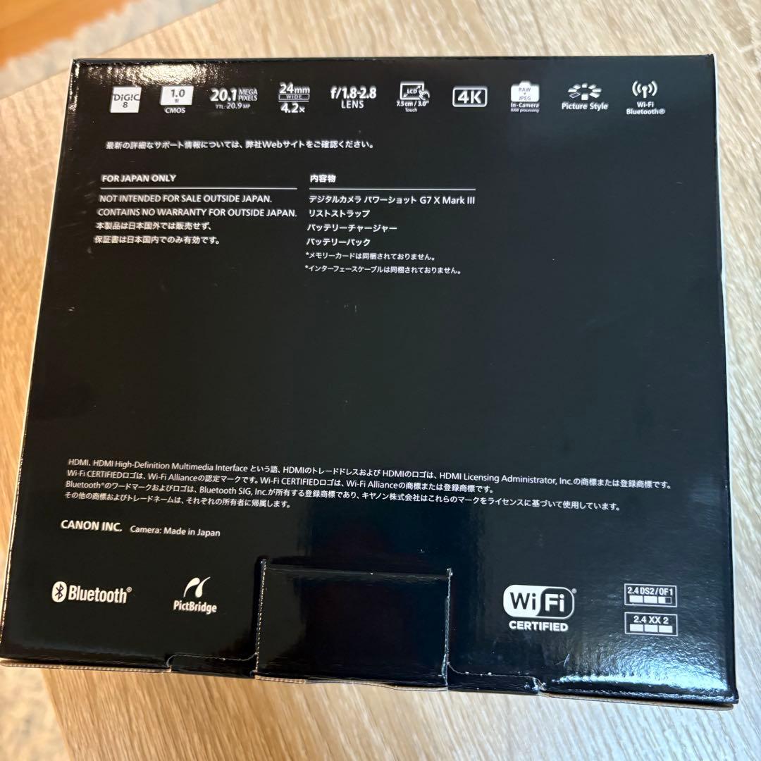 Canon PowerShot G7X Mark Ⅲ ブラック 新品未使用