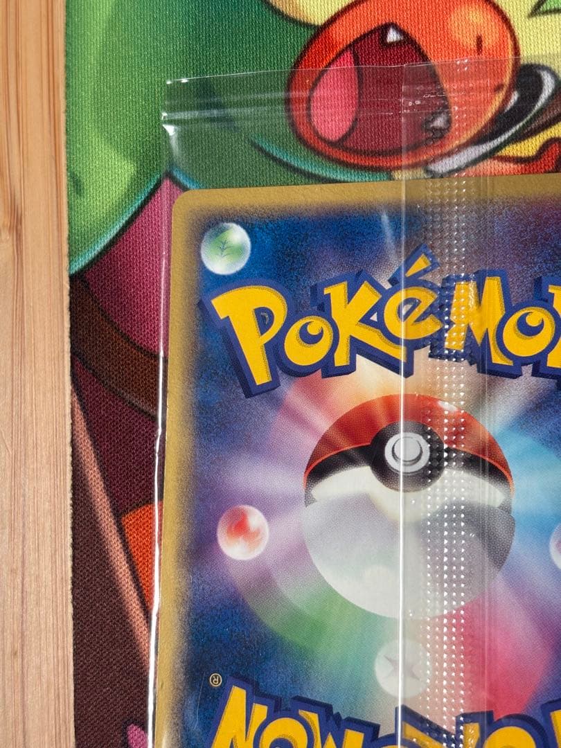 【話題沸騰】ポケパークのレックウザ　レックウザ HP80 ポケモンカード