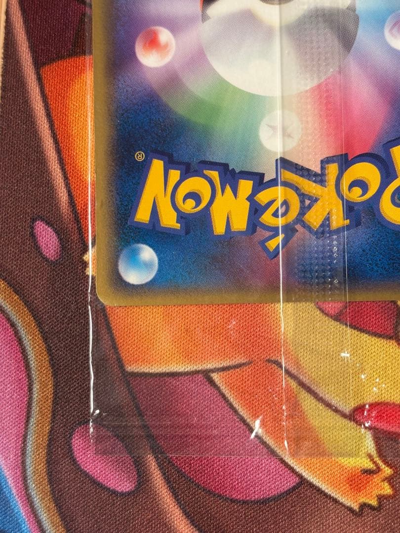 【話題沸騰】ポケパークのレックウザ　レックウザ HP80 ポケモンカード