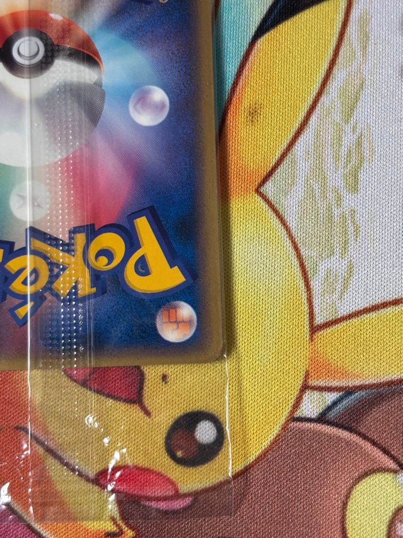 【話題沸騰】ポケパークのレックウザ　レックウザ HP80 ポケモンカード