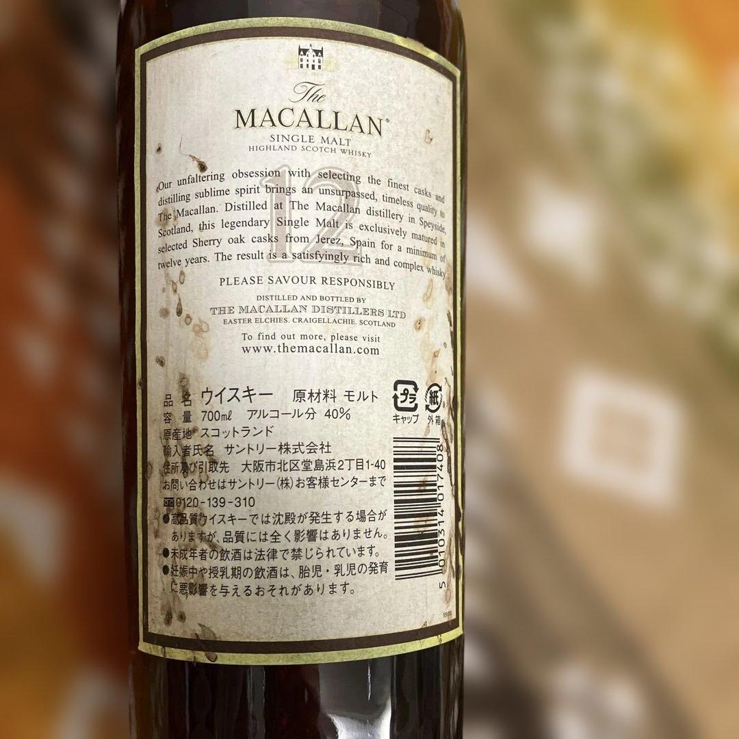 The Macallan 12年 シングルモルトウイスキー 700ml 旧ラベル