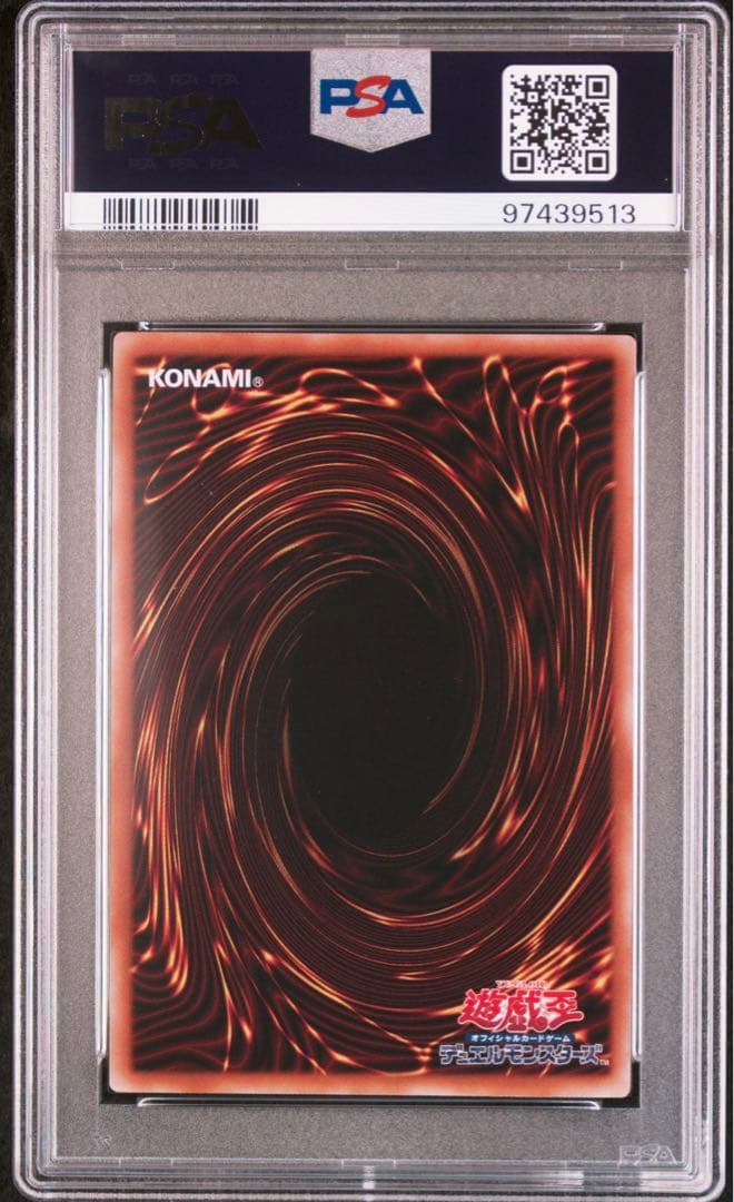 ウ*読様 【遊戯王】PSA10 side:UNITY PRIDE トークン連番セ