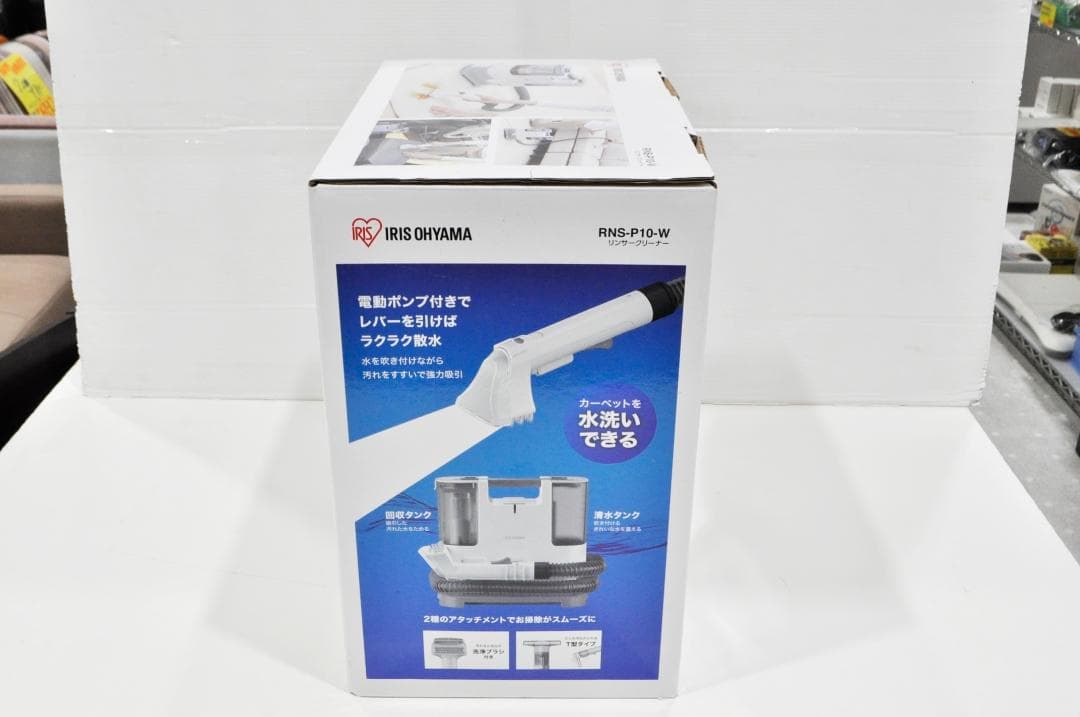 【未使用品】アイリスオーヤマ リンサークリーナー RNS-P10-W