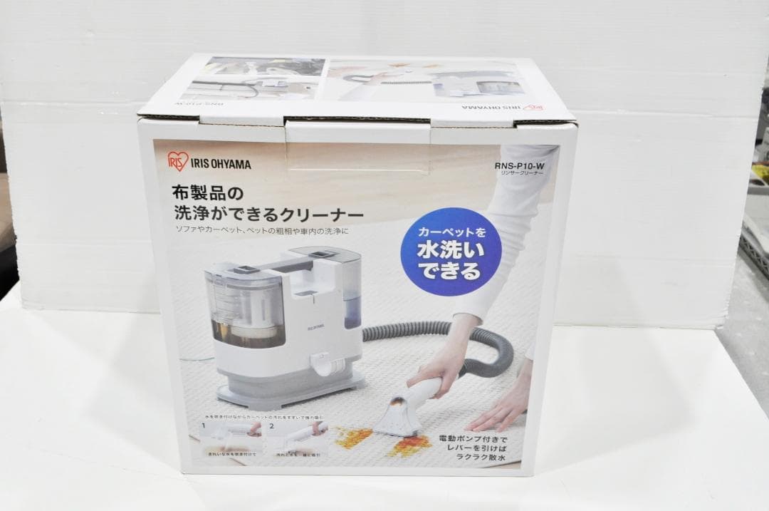 【未使用品】アイリスオーヤマ リンサークリーナー RNS-P10-W