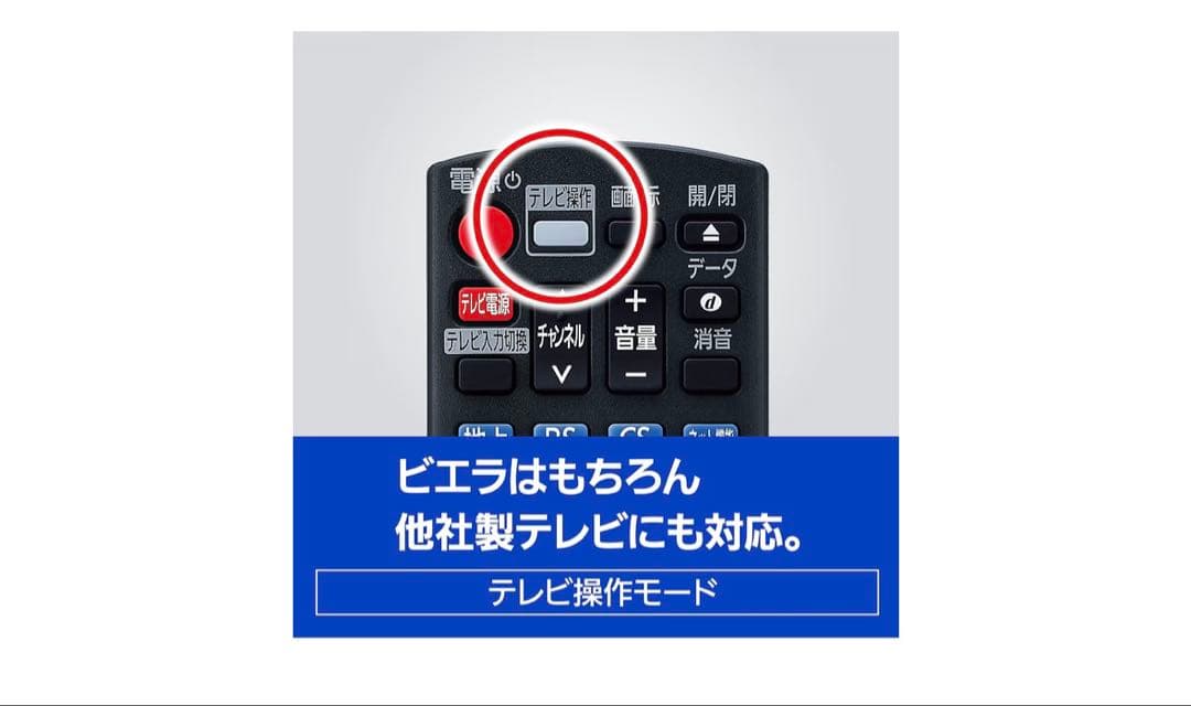 Panasonic DIGA ブラック ブルーレイレコーダー
