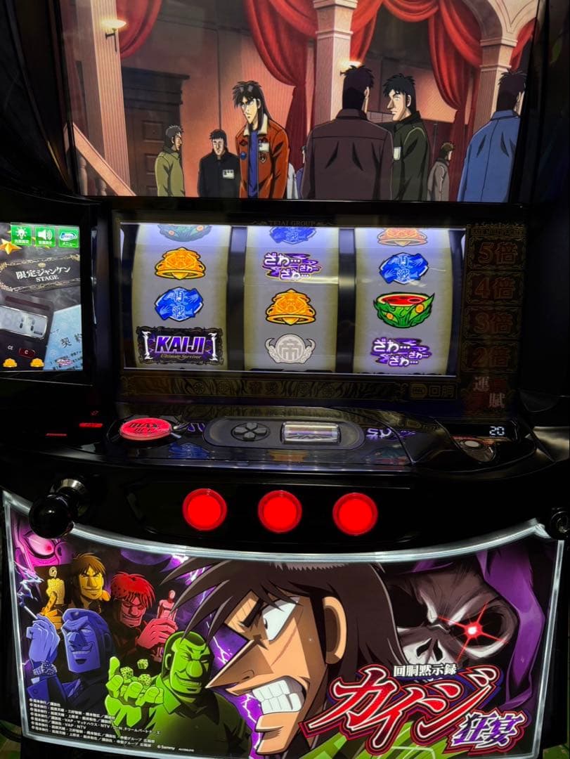 スマスロ実機　回胴黙示録　カイジ　狂宴　データ対応ボタンバイブスイッチ付き！