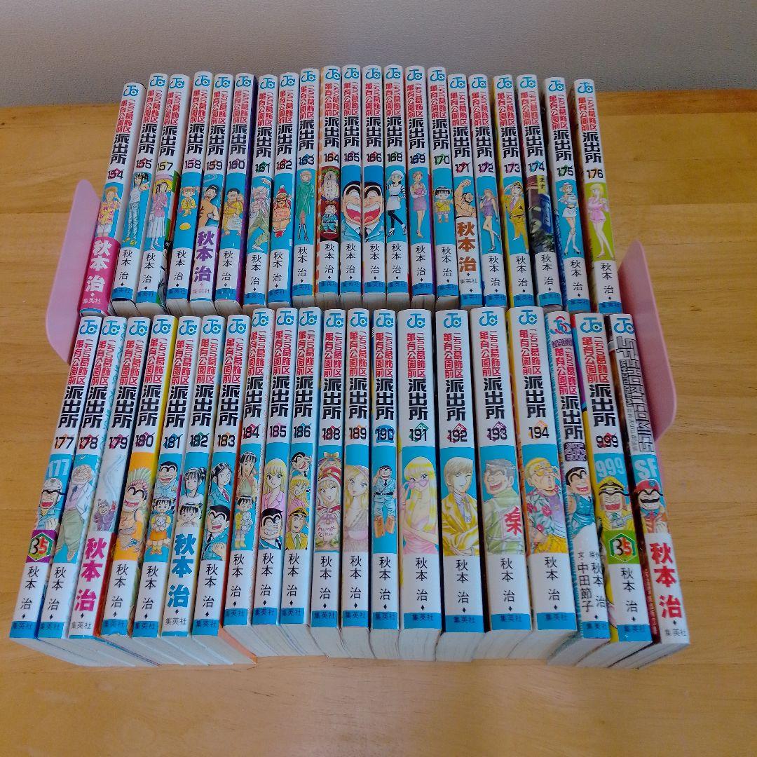 どんひこ様用セット