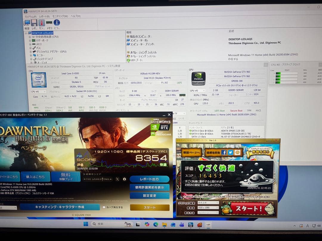 ドスパラ DiginossゲーミングPC 中古です！SSDでサクサク
