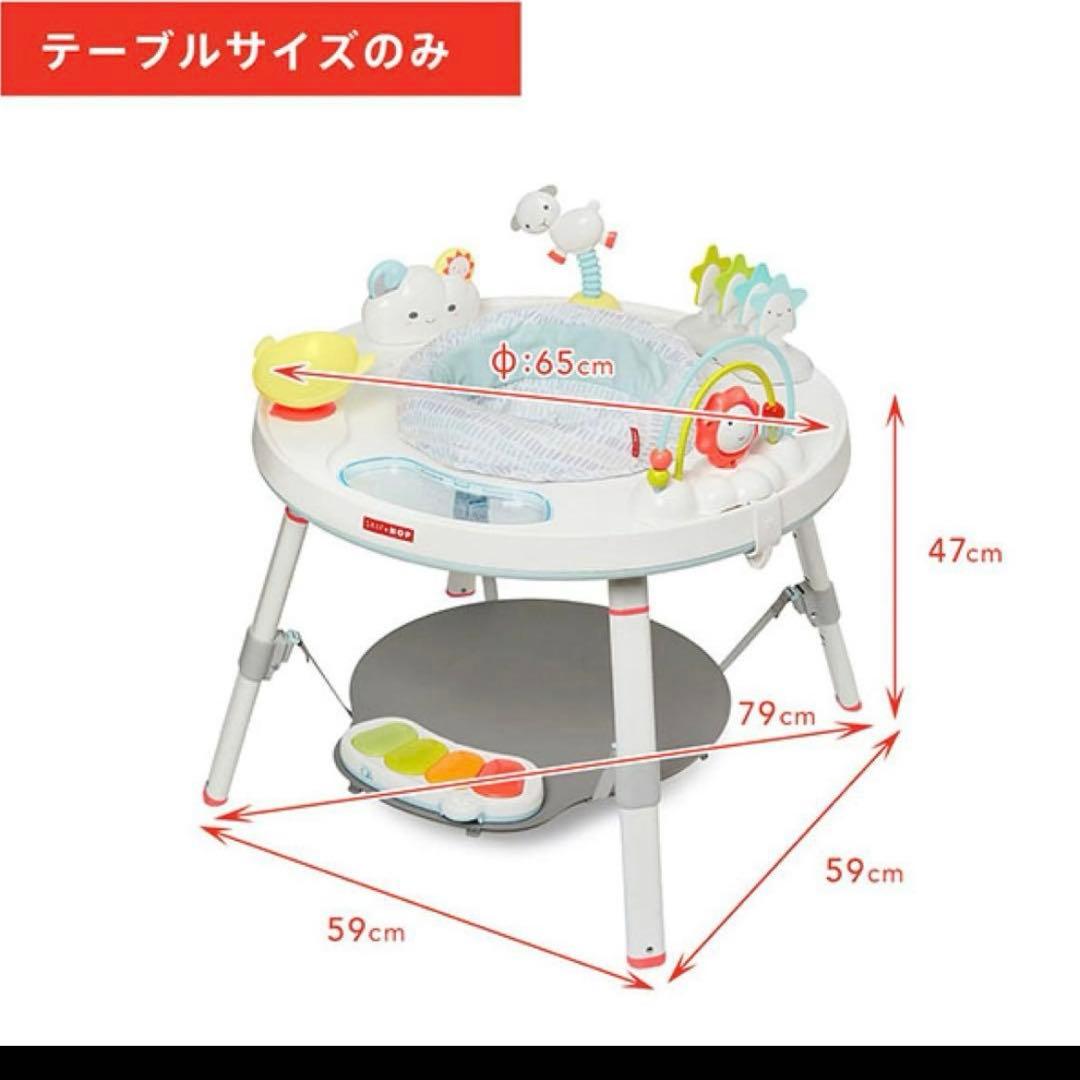 SKIP*HOP ベビージム 音楽ボタン付き