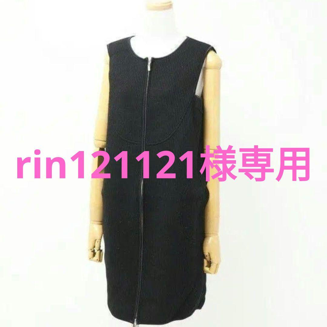 フォクシーニューヨーク ロングジレ ノースリーブワンピース　ダブルジップ　黒