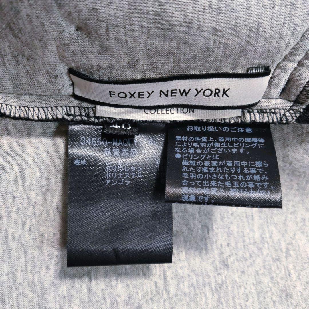 フォクシーニューヨーク ロングジレ ノースリーブワンピース　ダブルジップ　黒