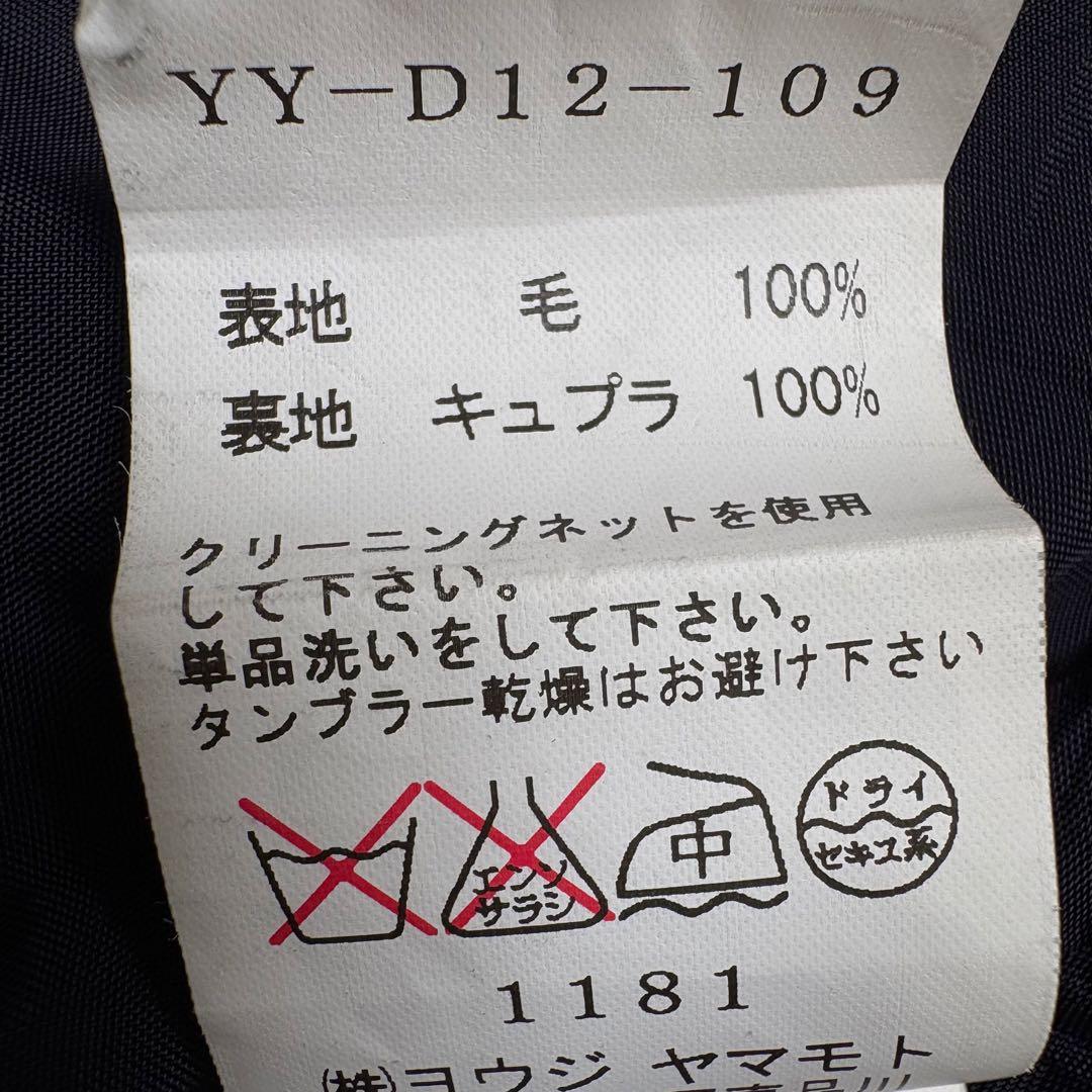 ワイズ／ロングワンピース／ジャンパースカート／ウール／ネイビー／ヨウジヤマモト