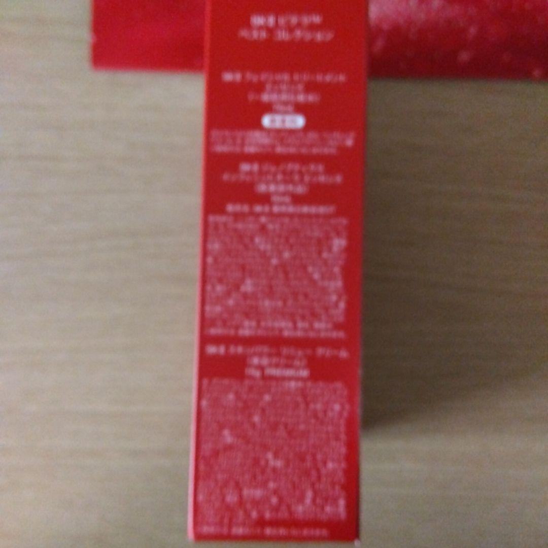 SK-II 2025 クリスマスコフレホリデーギフト（13970円）