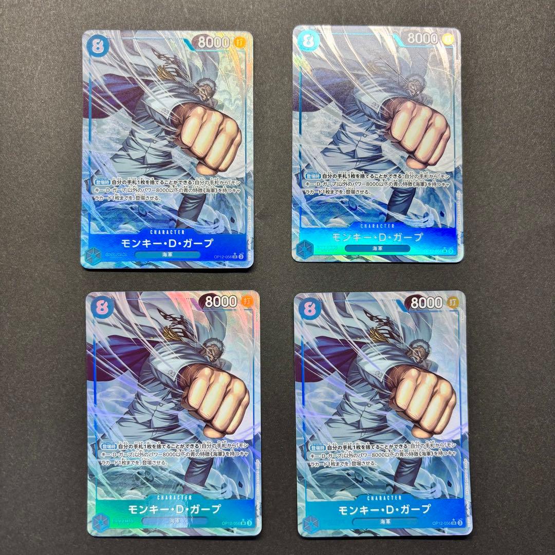 青クザン パラレル セット クザン リーダーパラレル ガープ sr パラレル r