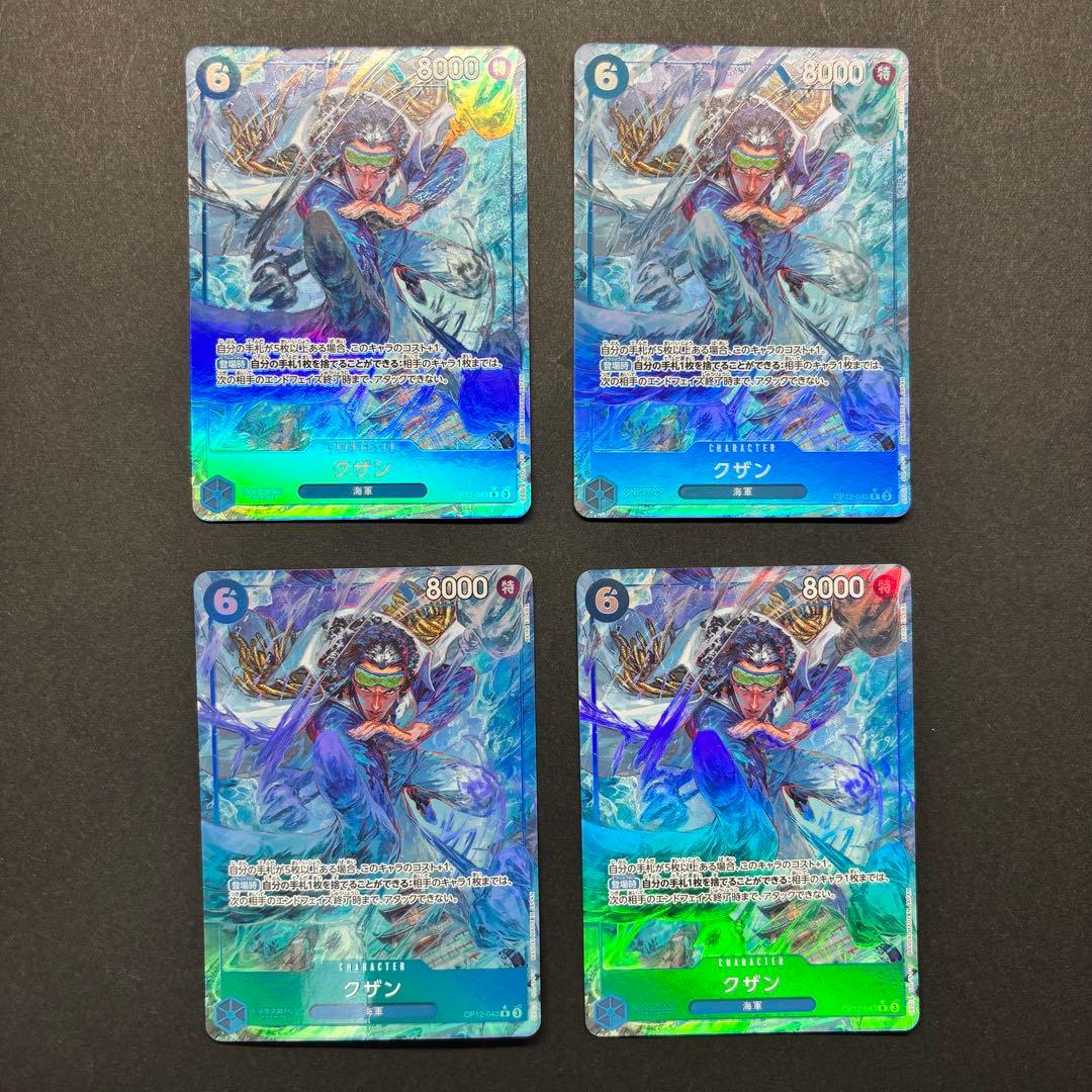 青クザン パラレル セット クザン リーダーパラレル ガープ sr パラレル r