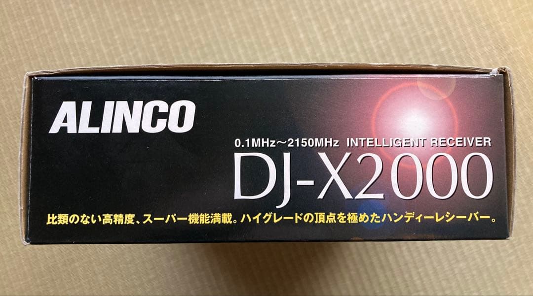 ALINCO DJ-X2000 受信機