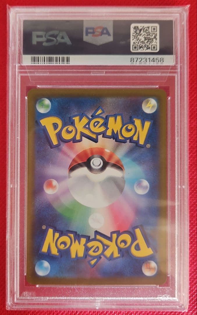 ミライドン PROMO PSA10