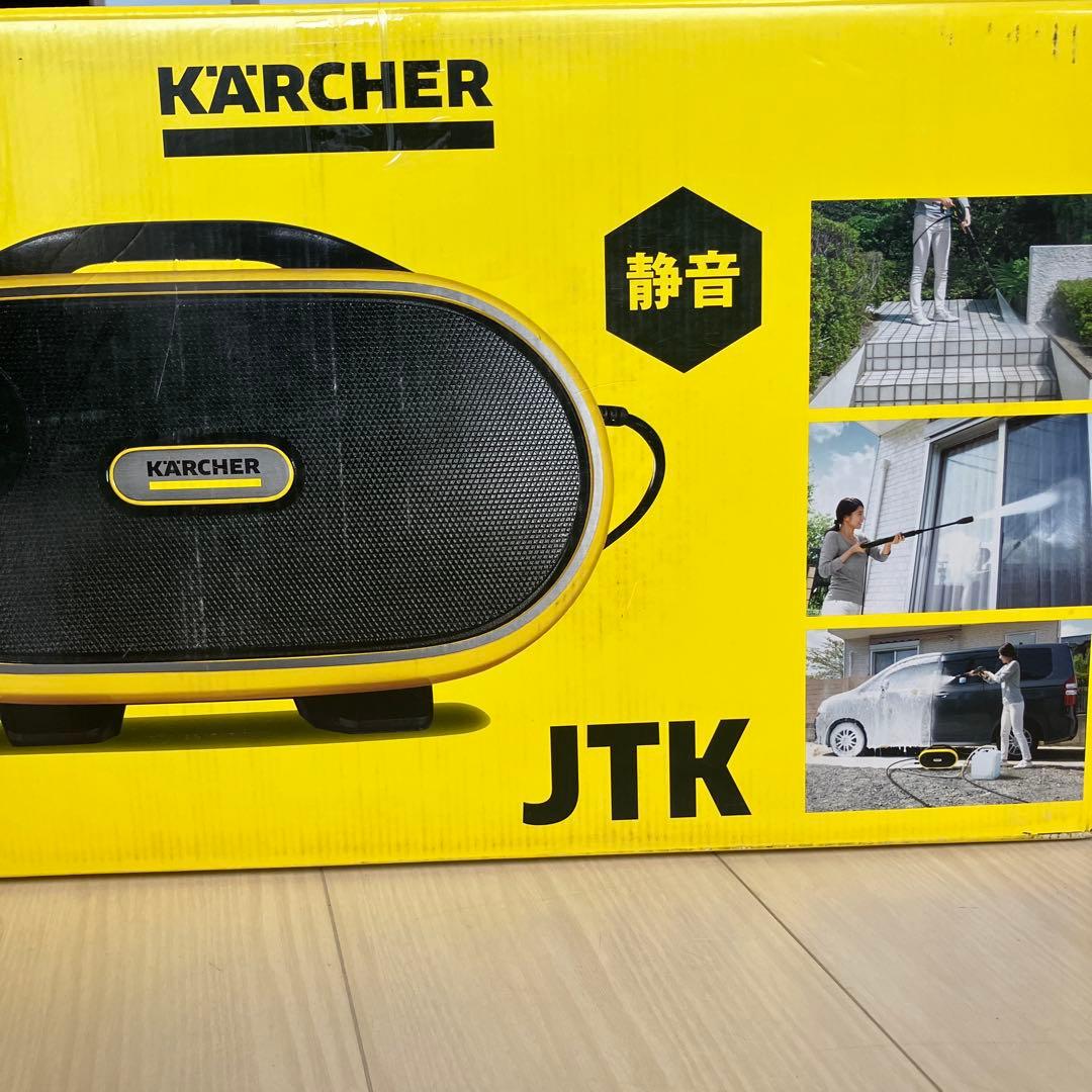 エ*ず様 ケルヒャー家庭用高圧洗浄機　JTKサイレントプラス