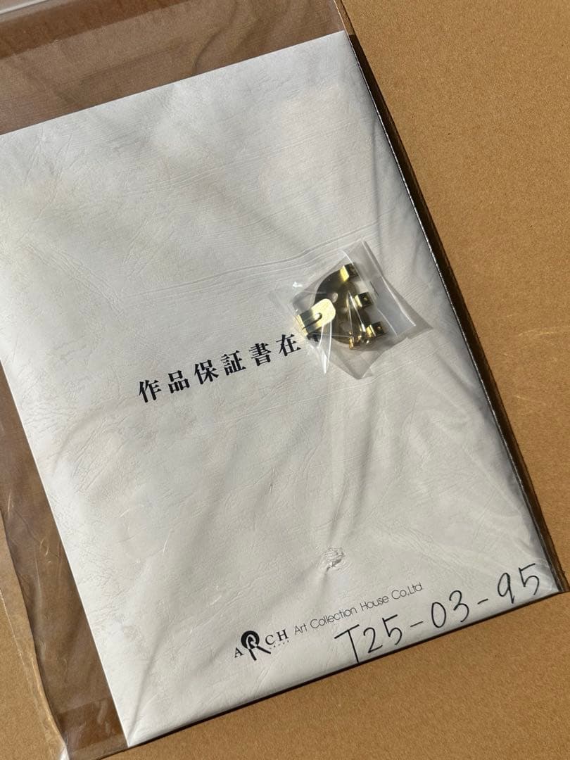 金子一馬　真・女神転生　メガテン　複製原画　BIRTH