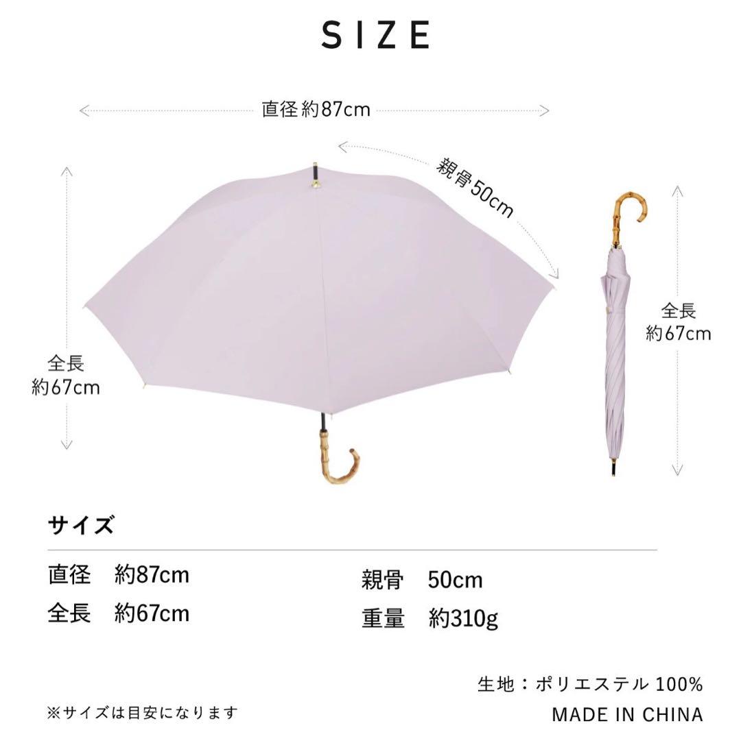 COKAGE+ 【長傘　日傘　50㎝】