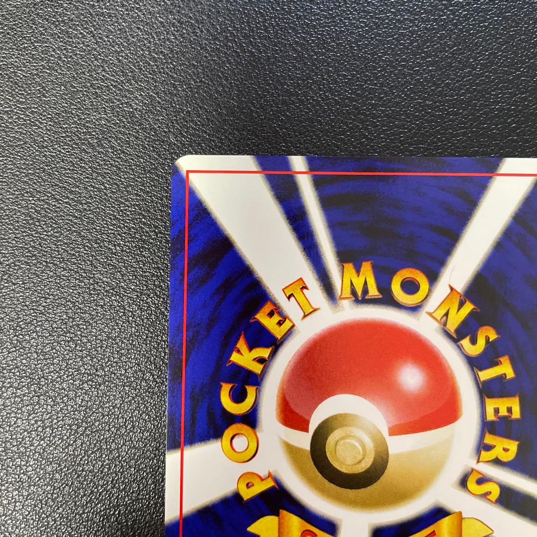 ポケモンカード旧裏　スイクン　エンテイ　ライコウ