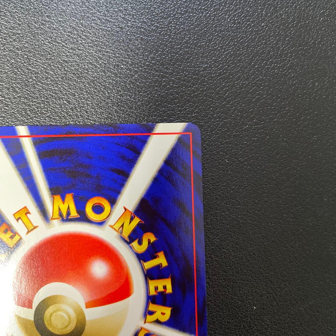 ポケモンカード旧裏　スイクン　エンテイ　ライコウ