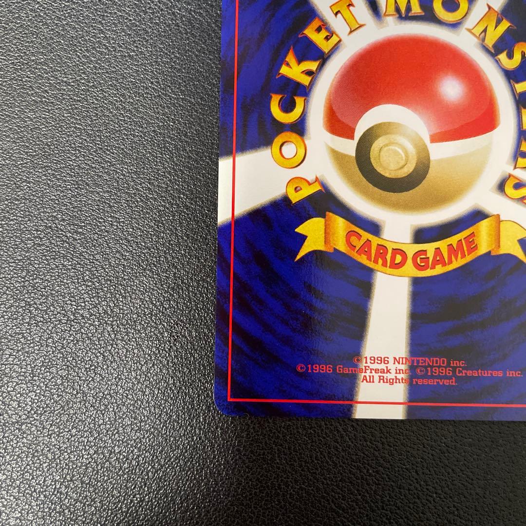 ポケモンカード旧裏　スイクン　エンテイ　ライコウ