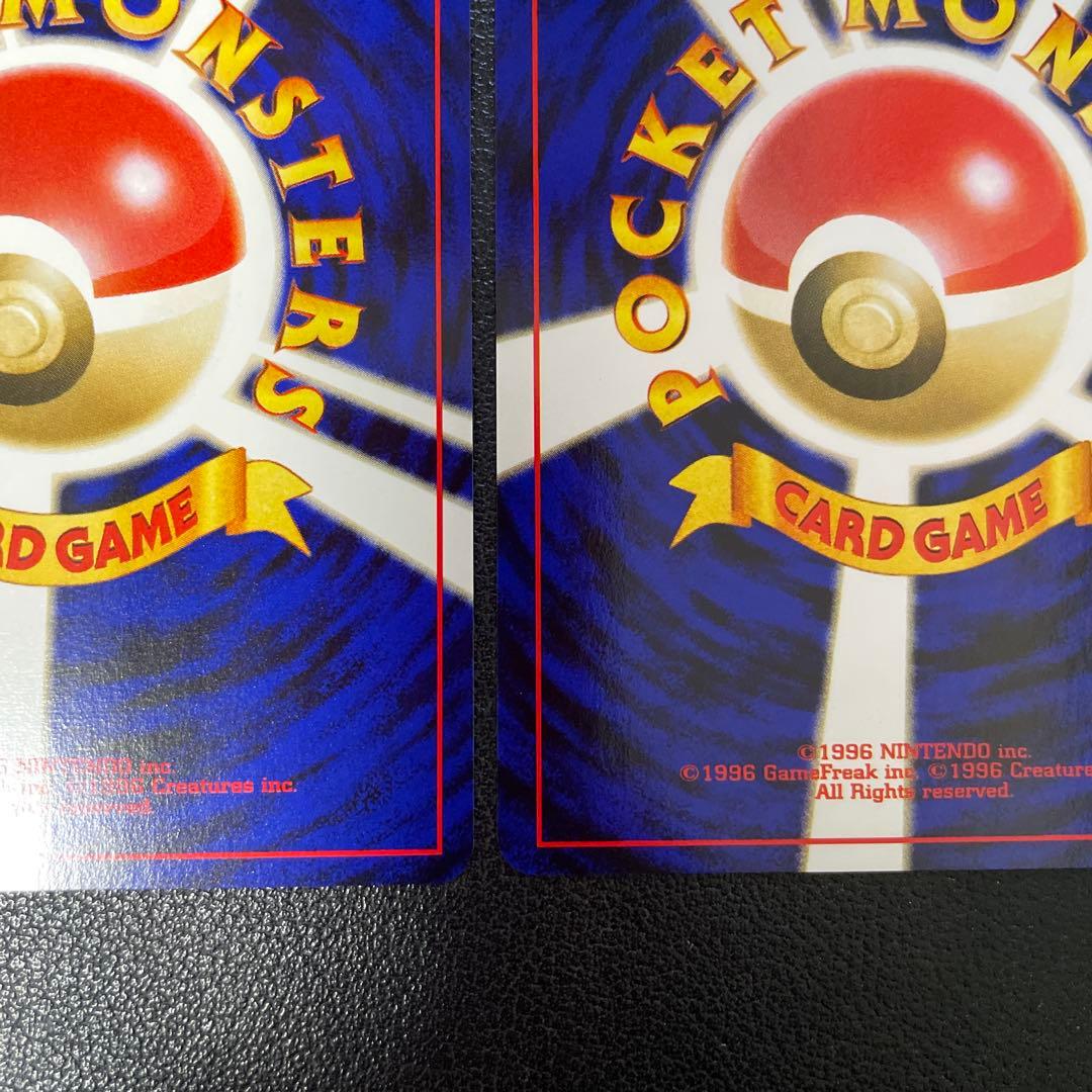 ポケモンカード旧裏　スイクン　エンテイ　ライコウ