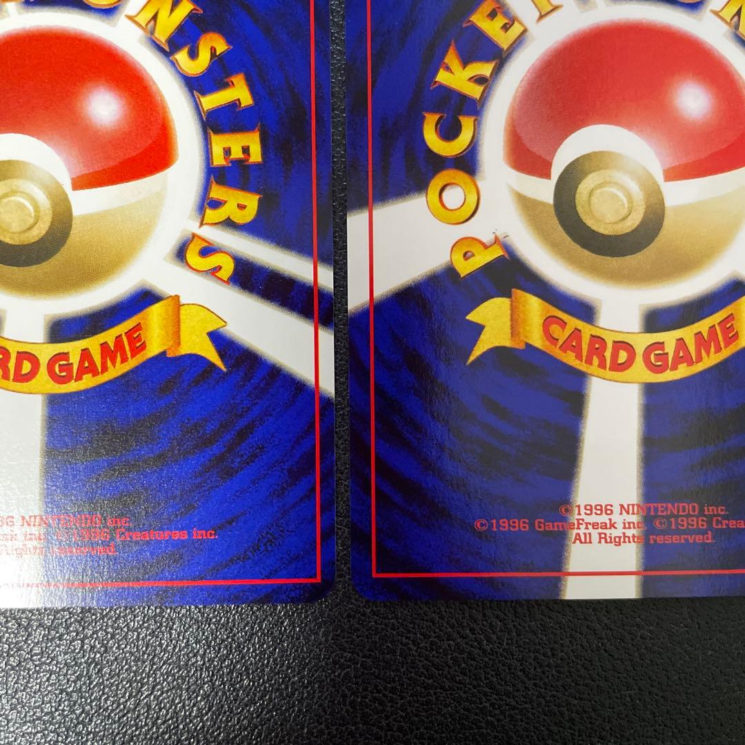 ポケモンカード旧裏　スイクン　エンテイ　ライコウ