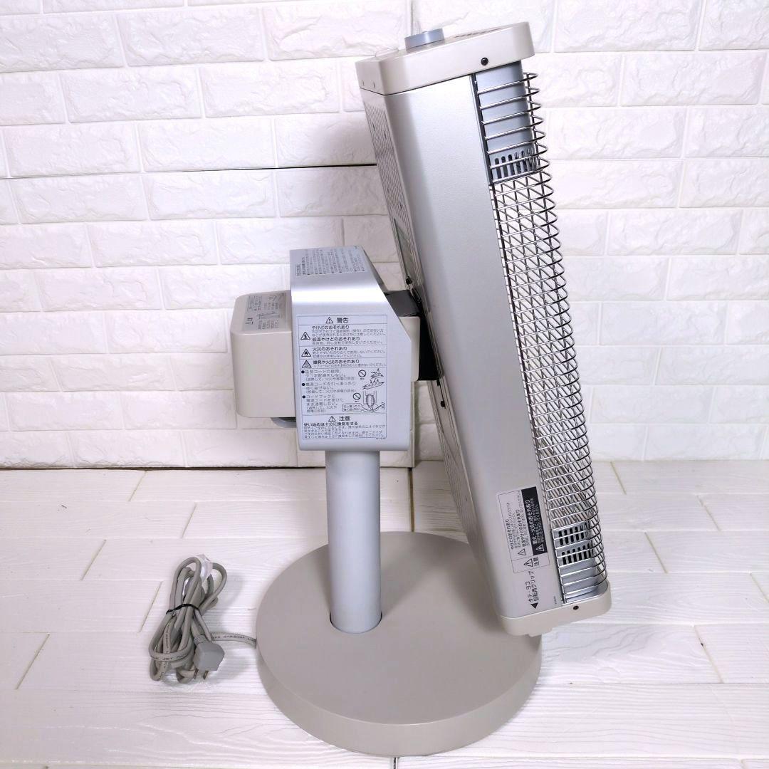 ◎美品◎　DAIKIN ダイキン セラムヒート 2020年製 遠赤外線暖房機