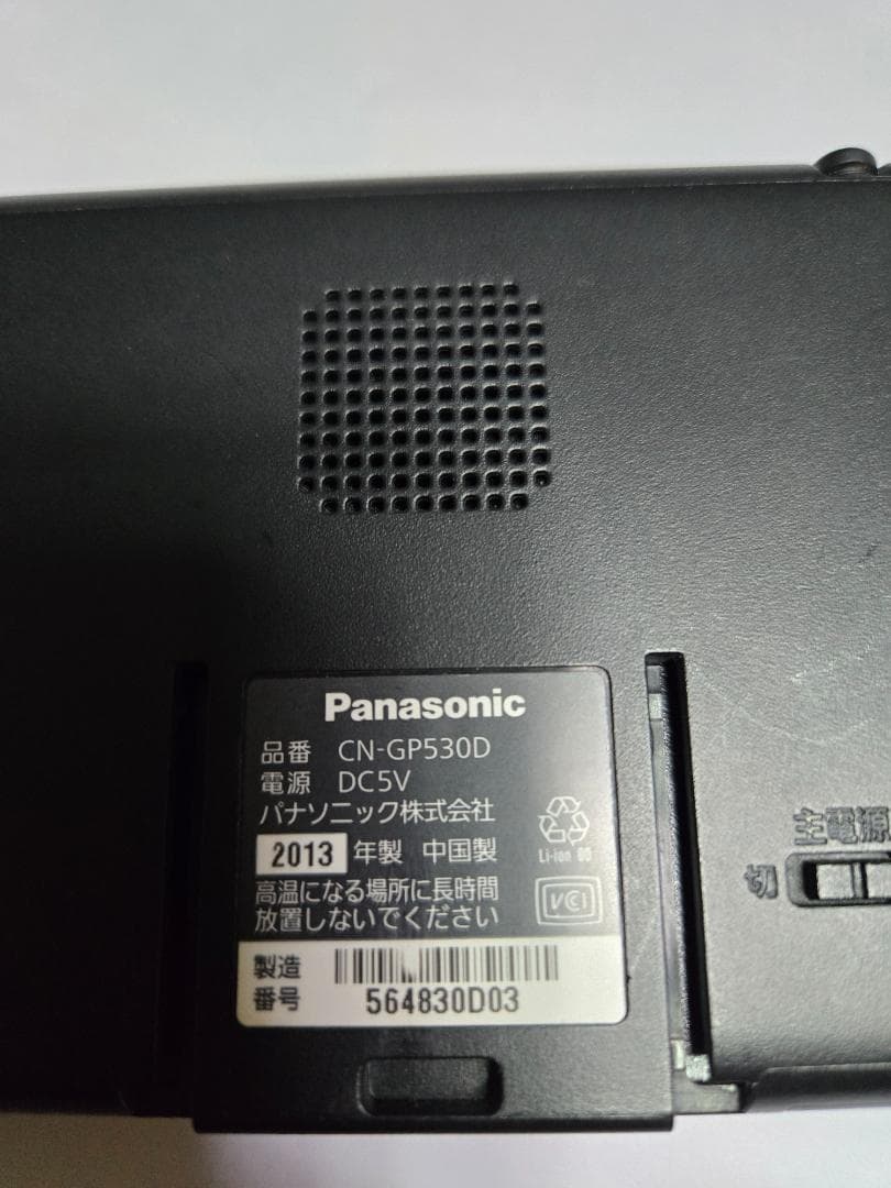 Panasonic ポータブルナビ Gorilla CN-GP530D 5インチ