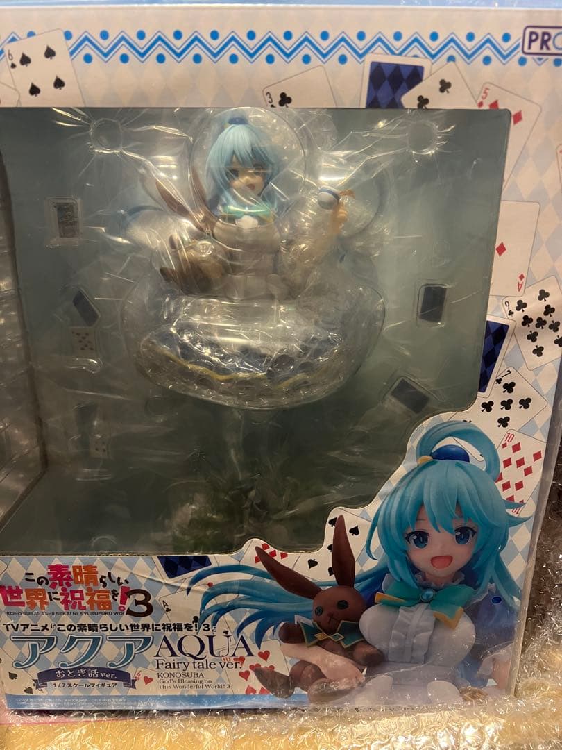 アクア おとぎ話ver. 「この素晴らしい世界に祝福を!3」