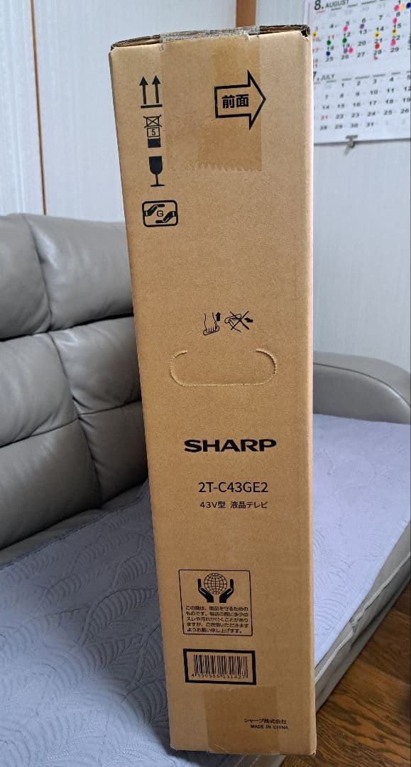 SHARP AQUOS 43インチ 液晶テレビ 2T-C43GE2