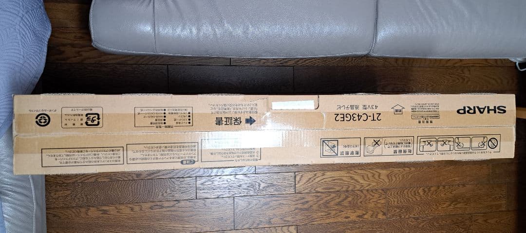 SHARP AQUOS 43インチ 液晶テレビ 2T-C43GE2