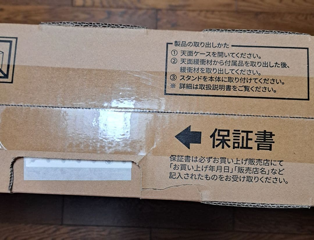 SHARP AQUOS 43インチ 液晶テレビ 2T-C43GE2