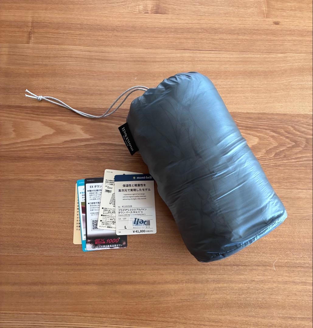 モンベル L プラズマ1000 アルパインダウン