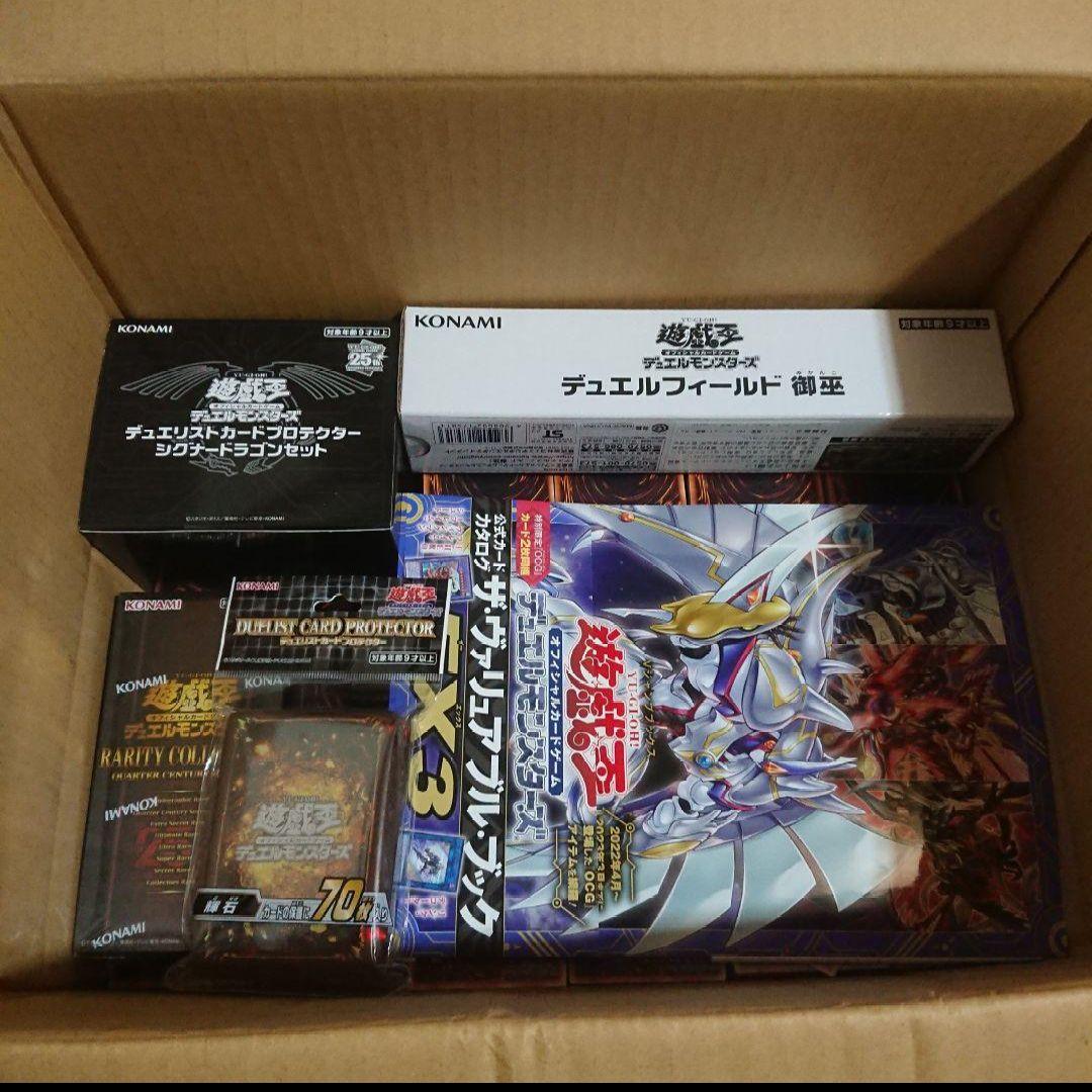 遊戯王大量日版ノーマル＆レア3000枚以上ありレアコレボックスなどあり